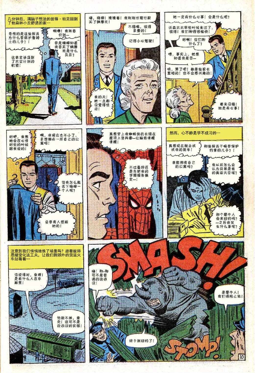 第41卷