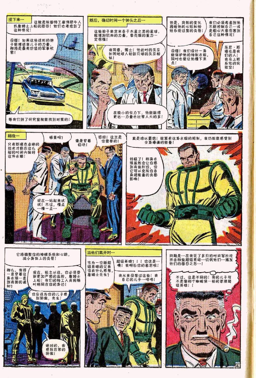 第42卷