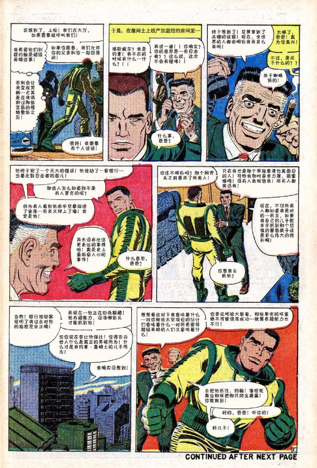第42卷