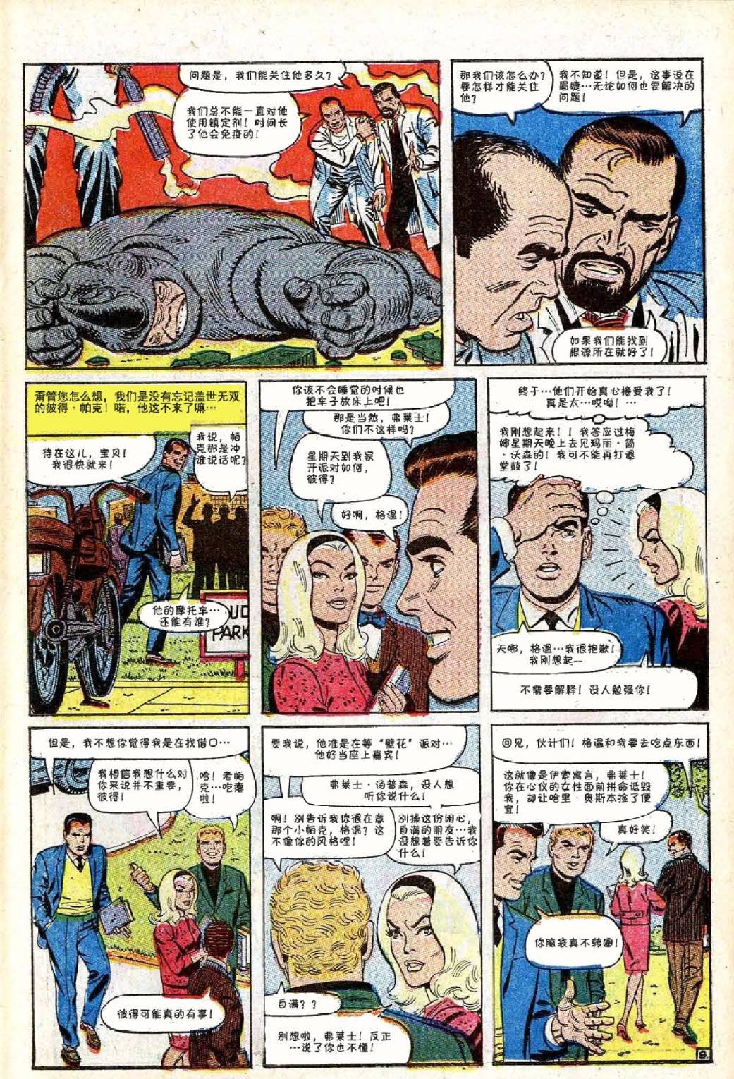 第42卷