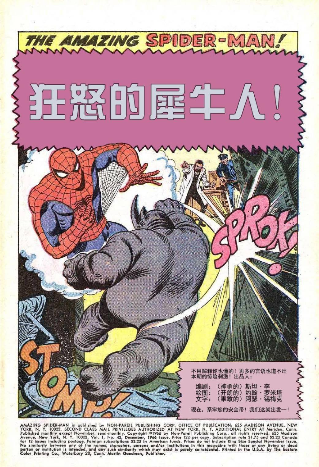 第43卷
