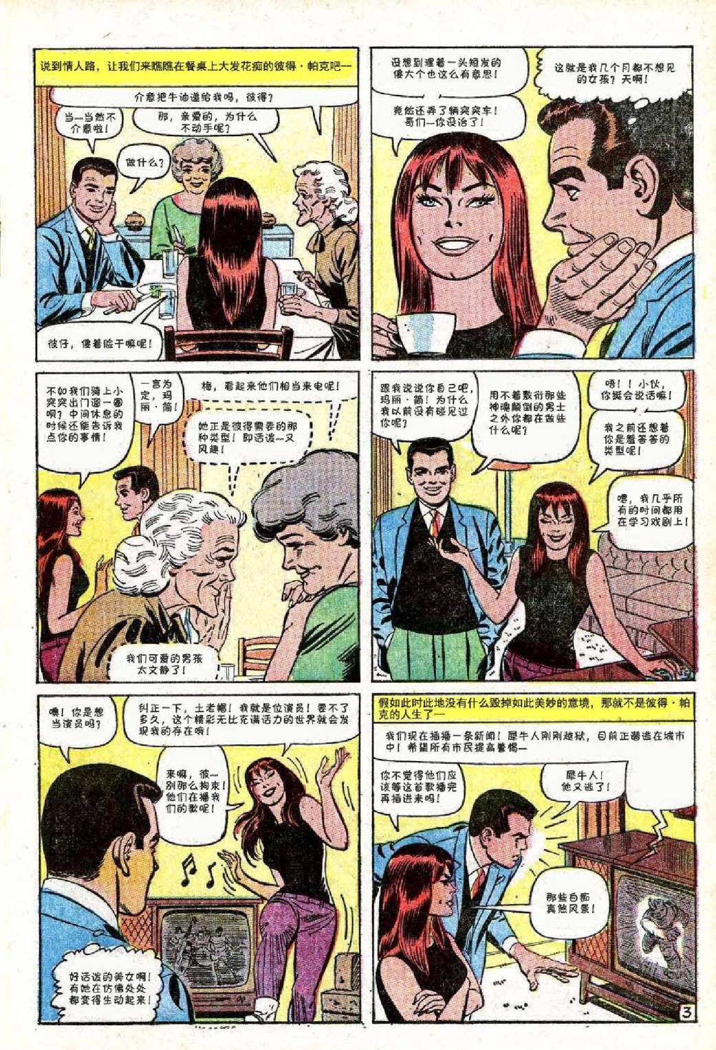 第43卷