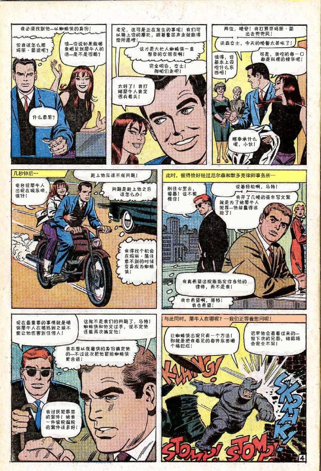 第43卷
