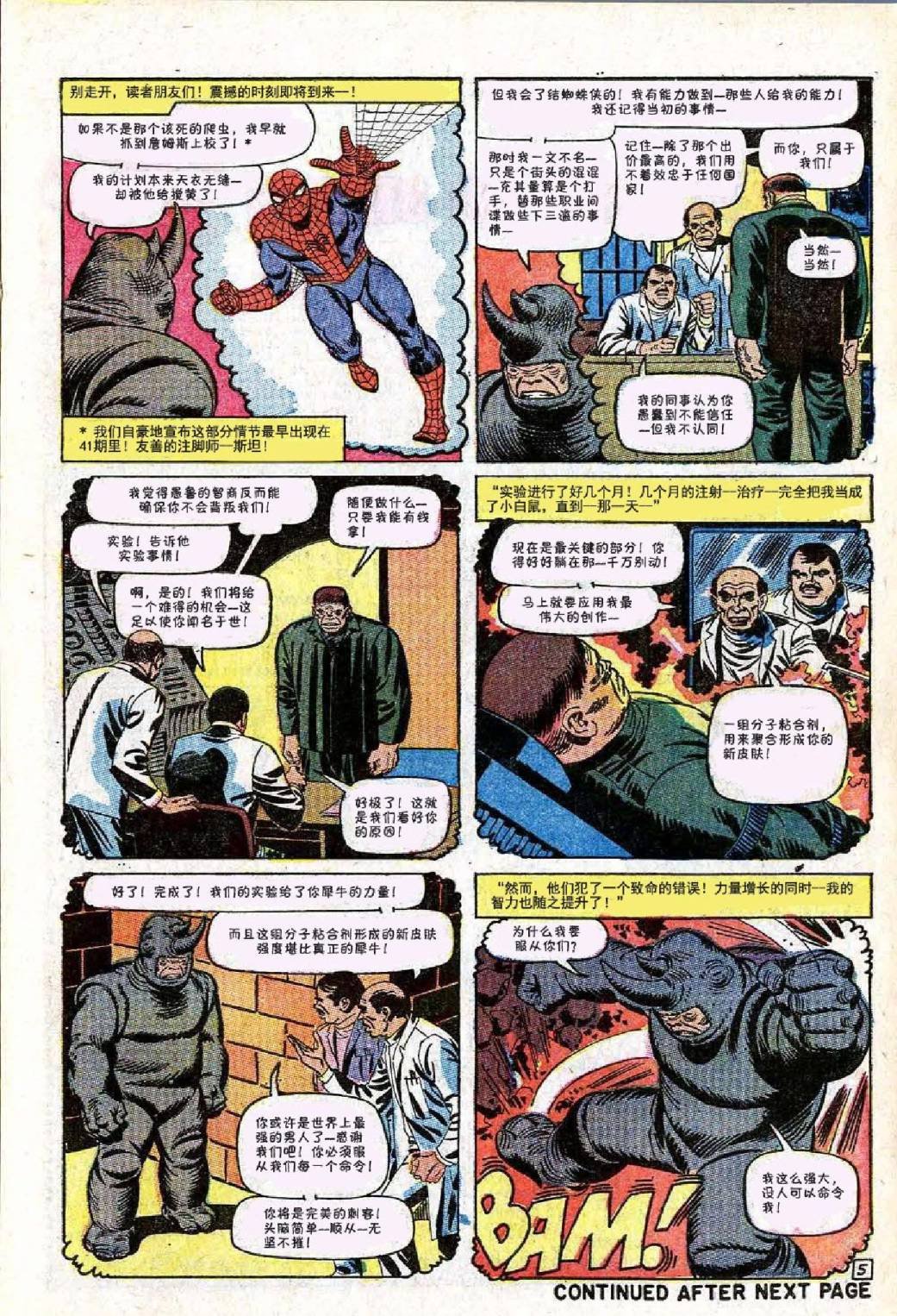 第43卷