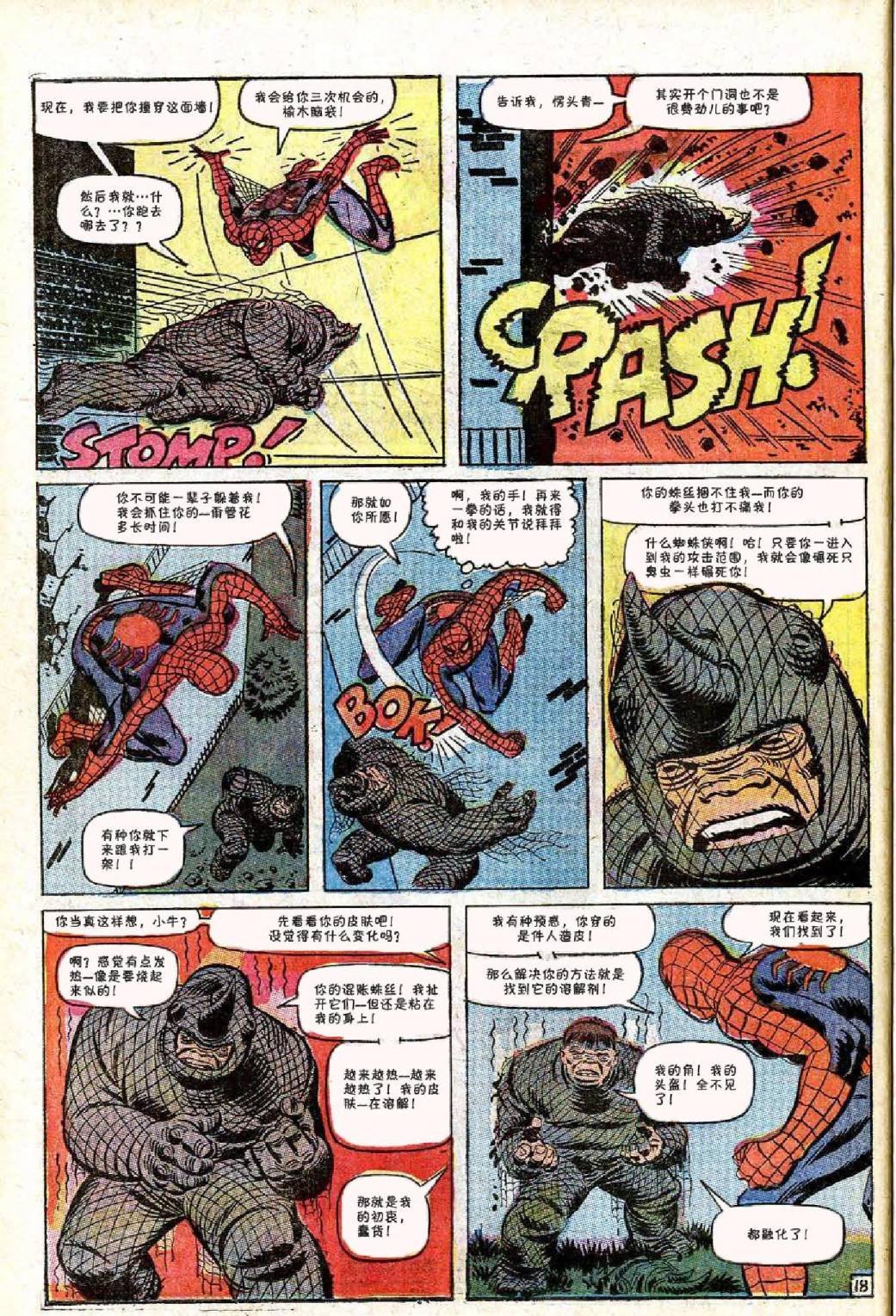 第43卷