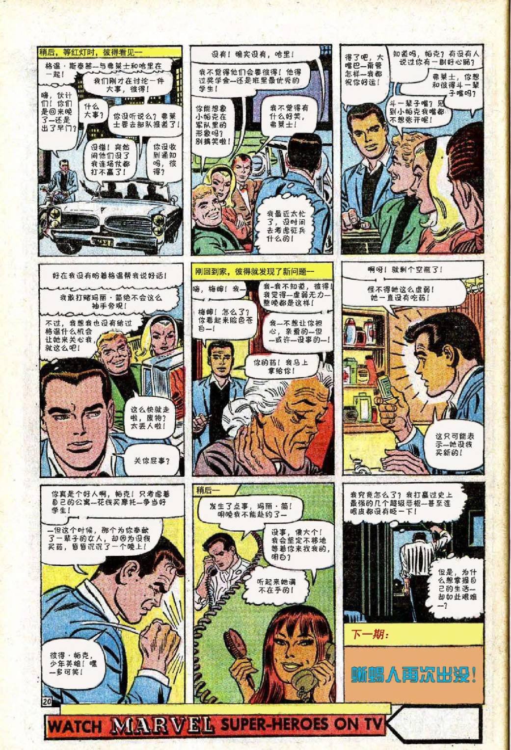 第43卷