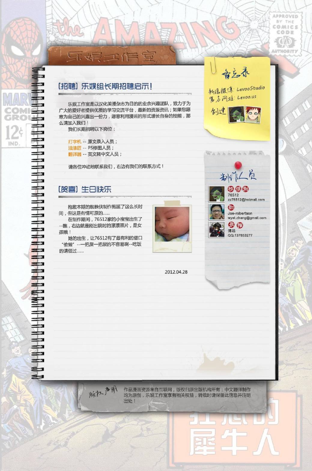第43卷