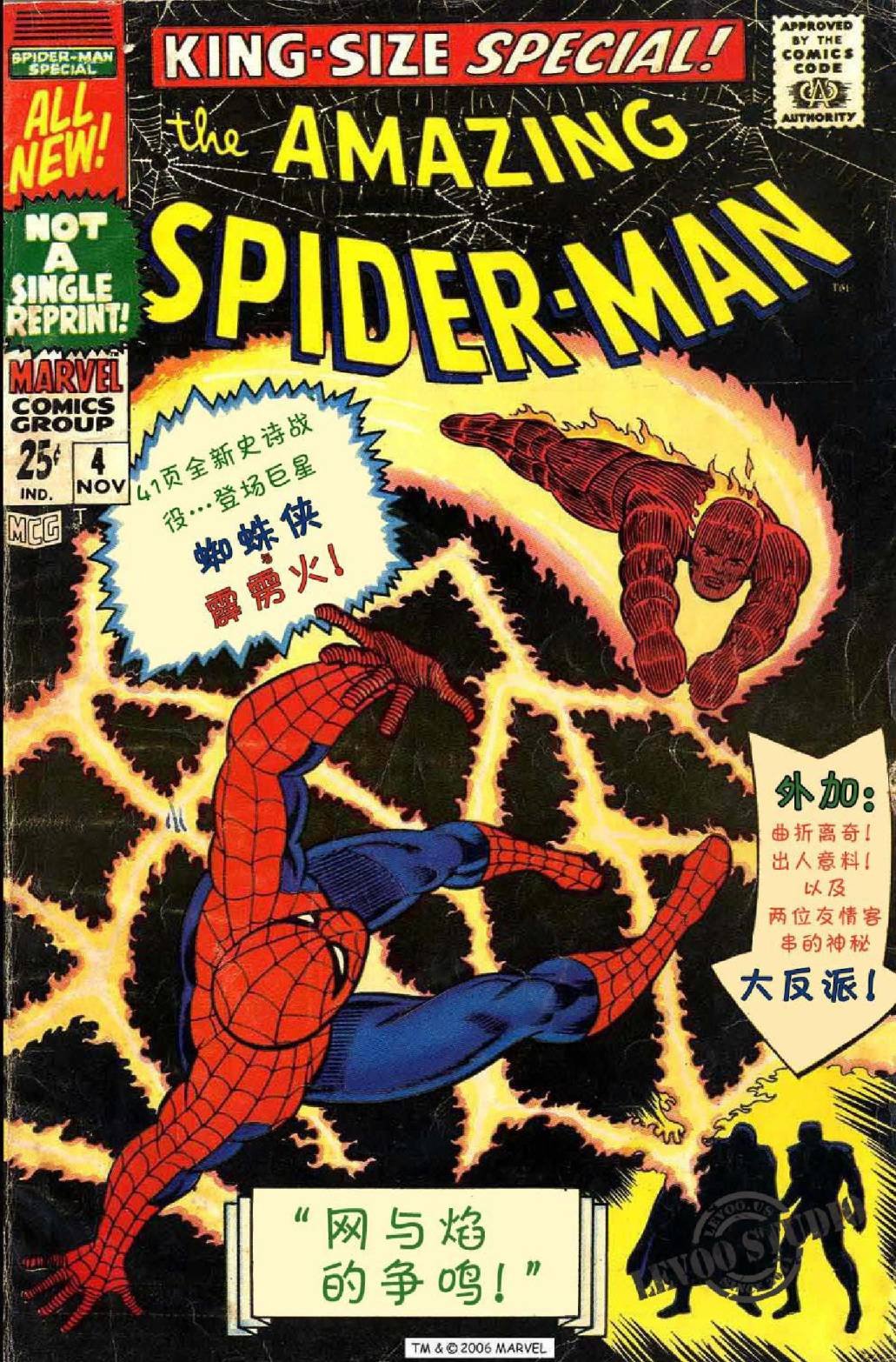 1967年刊