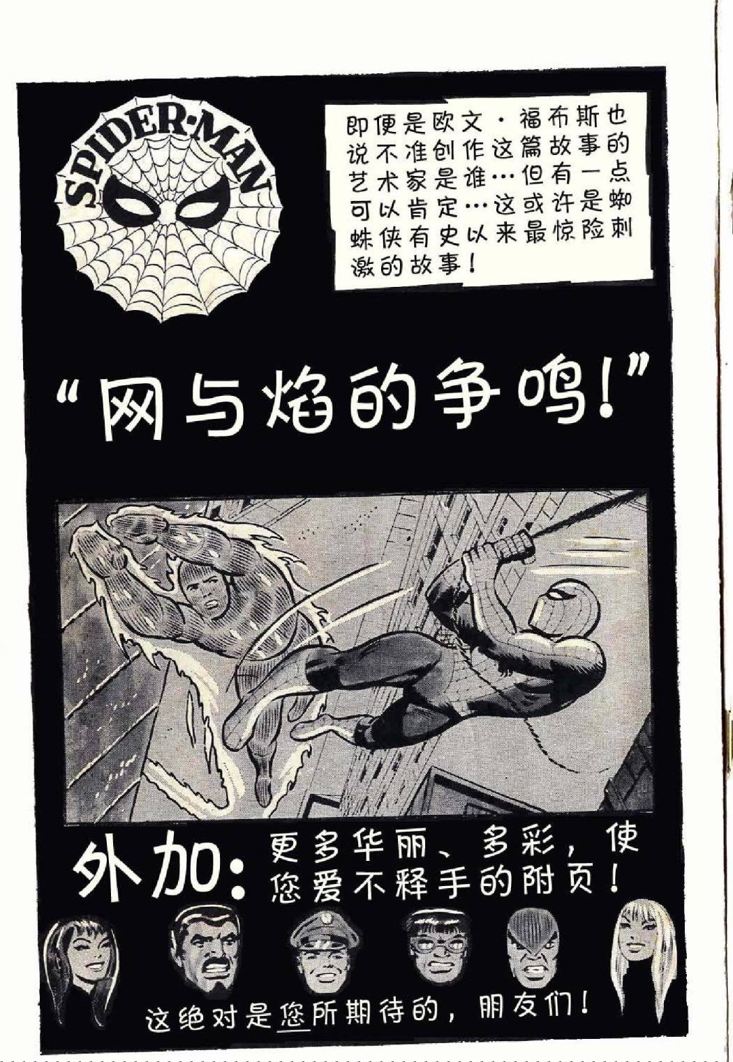 1967年刊