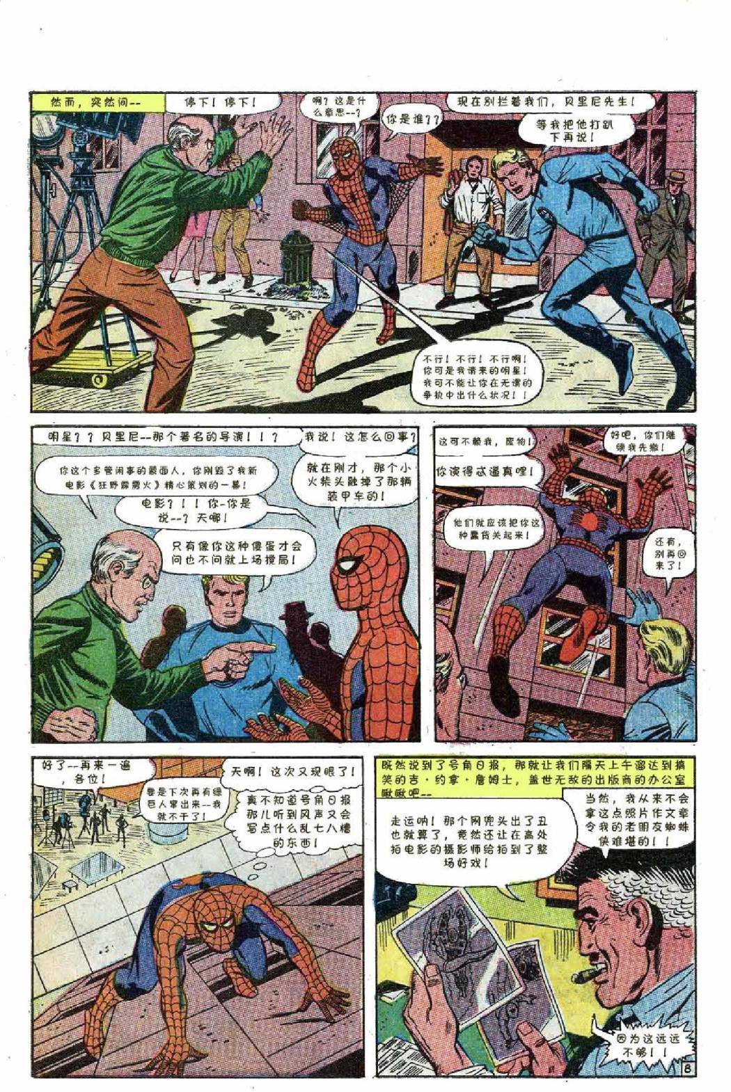 1967年刊