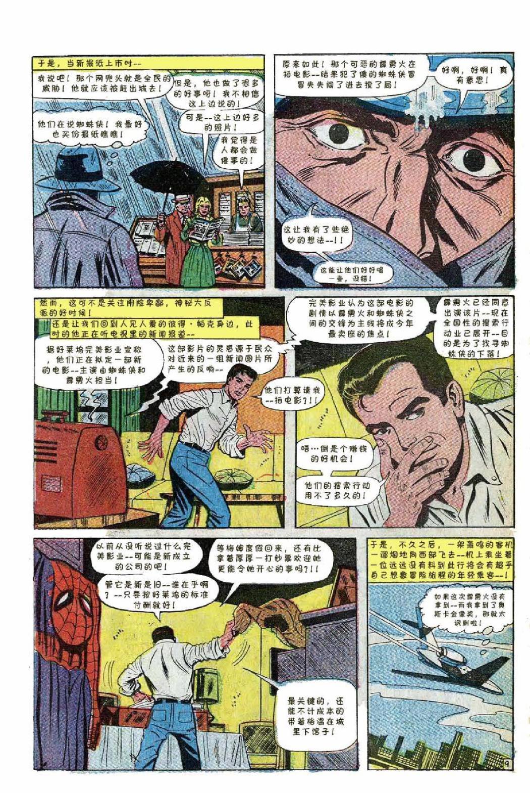 1967年刊