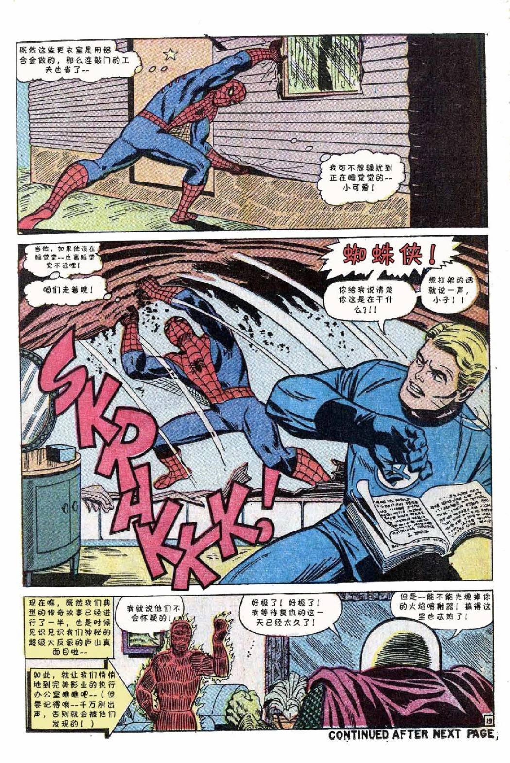 1967年刊
