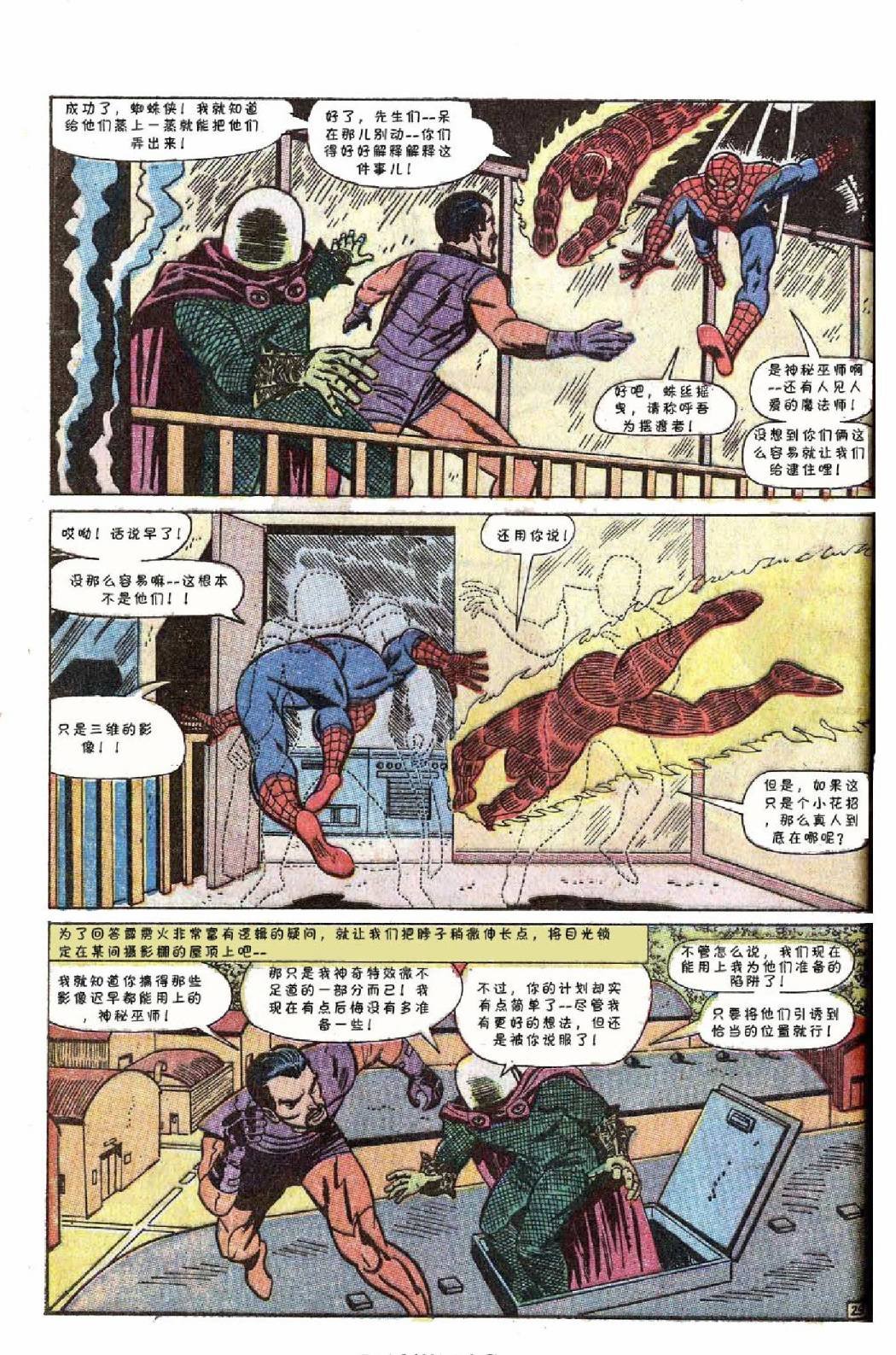 1967年刊