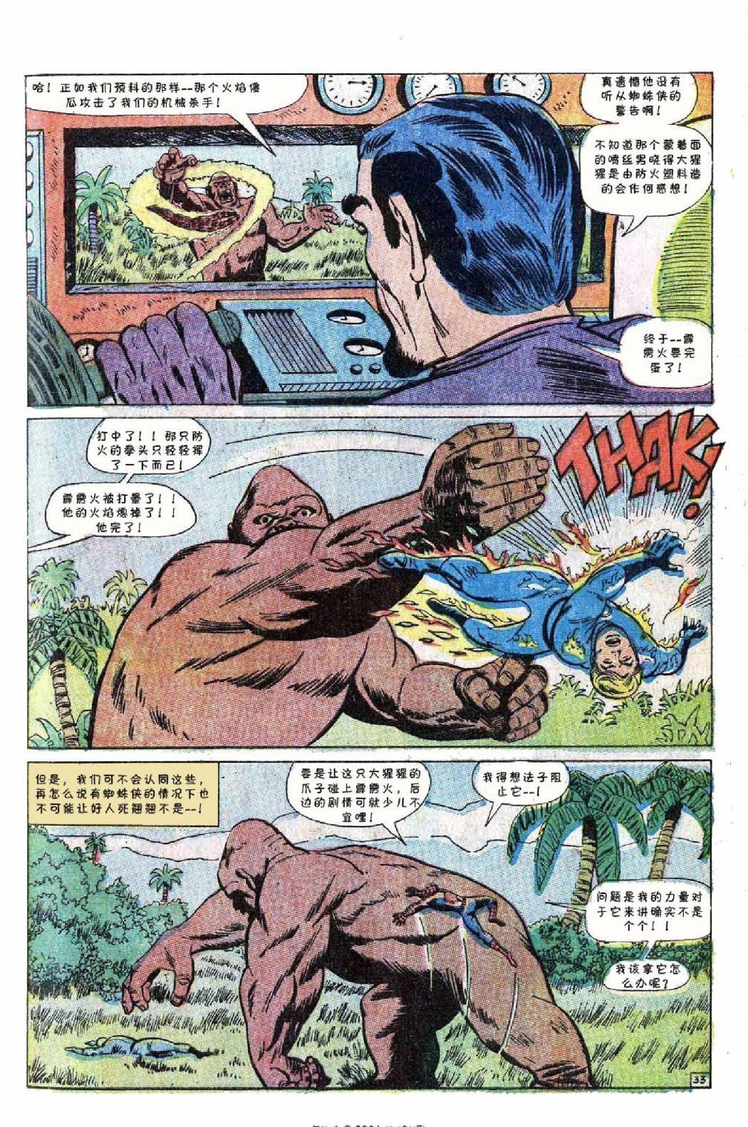 1967年刊