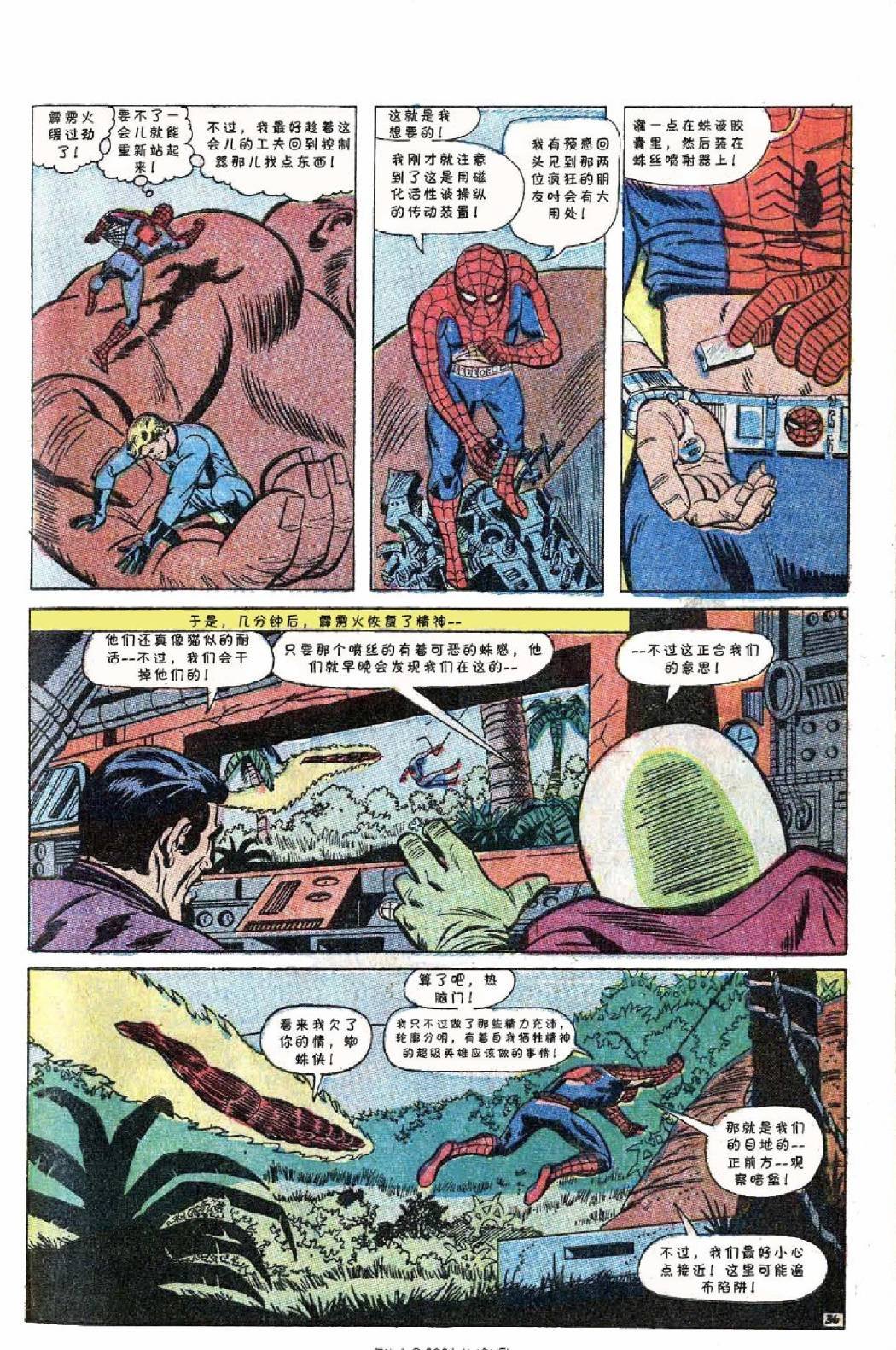 1967年刊