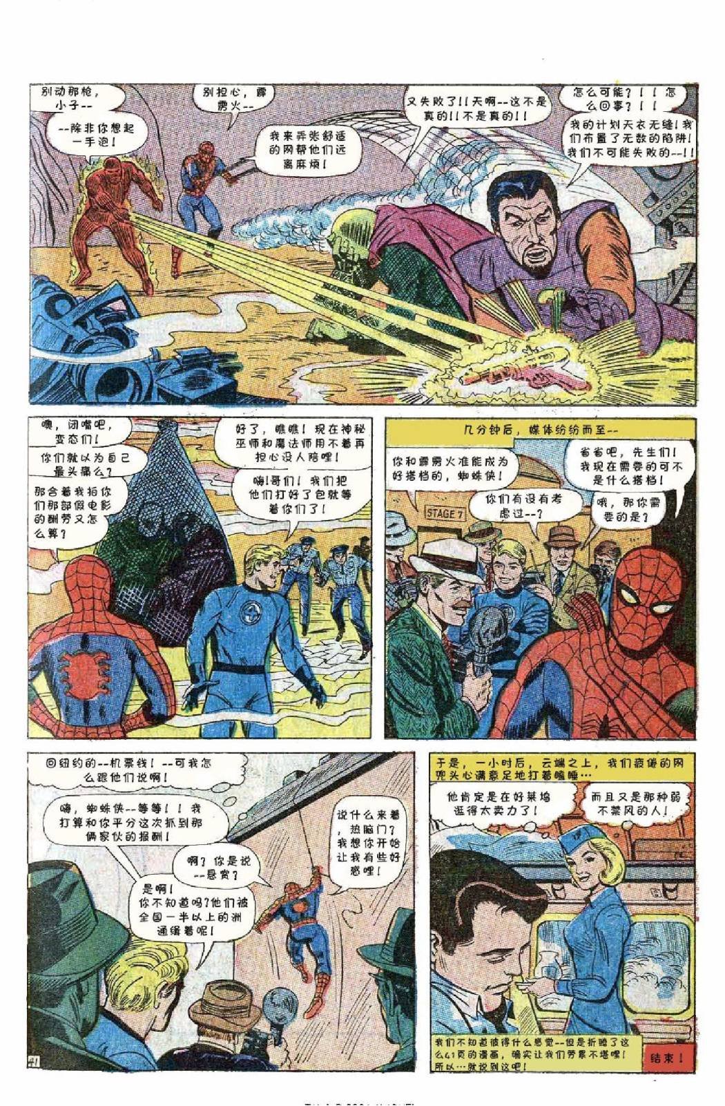 1967年刊