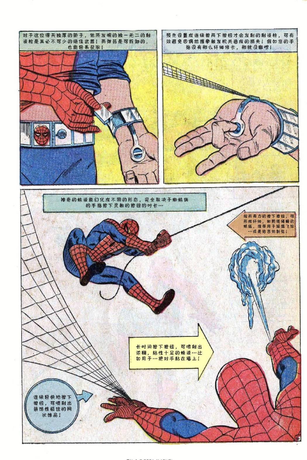 1967年刊