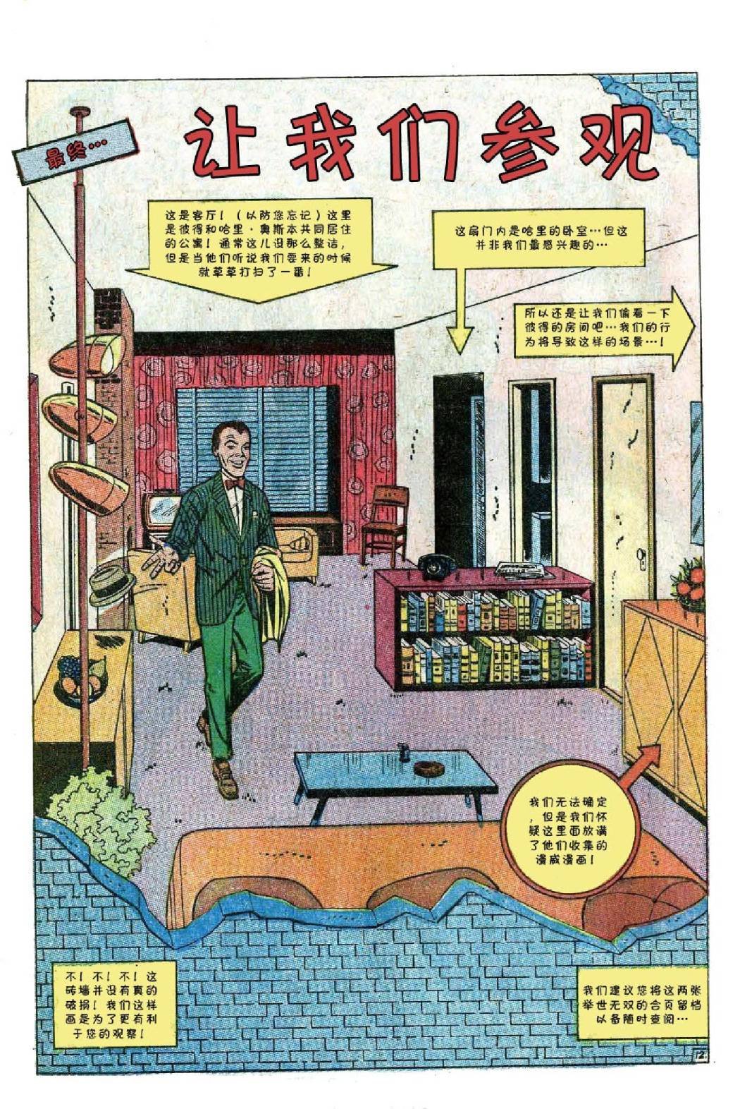 1967年刊