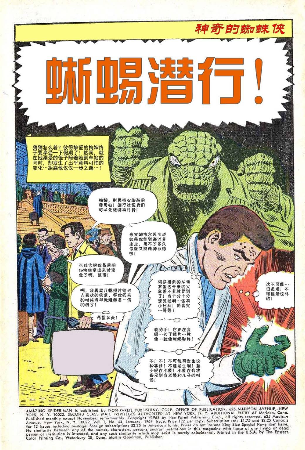 第44卷