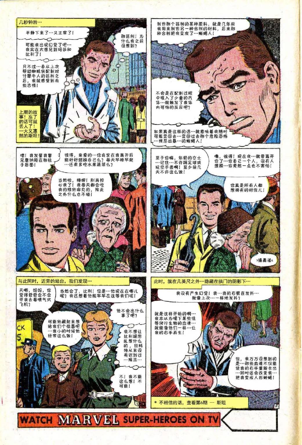 第44卷