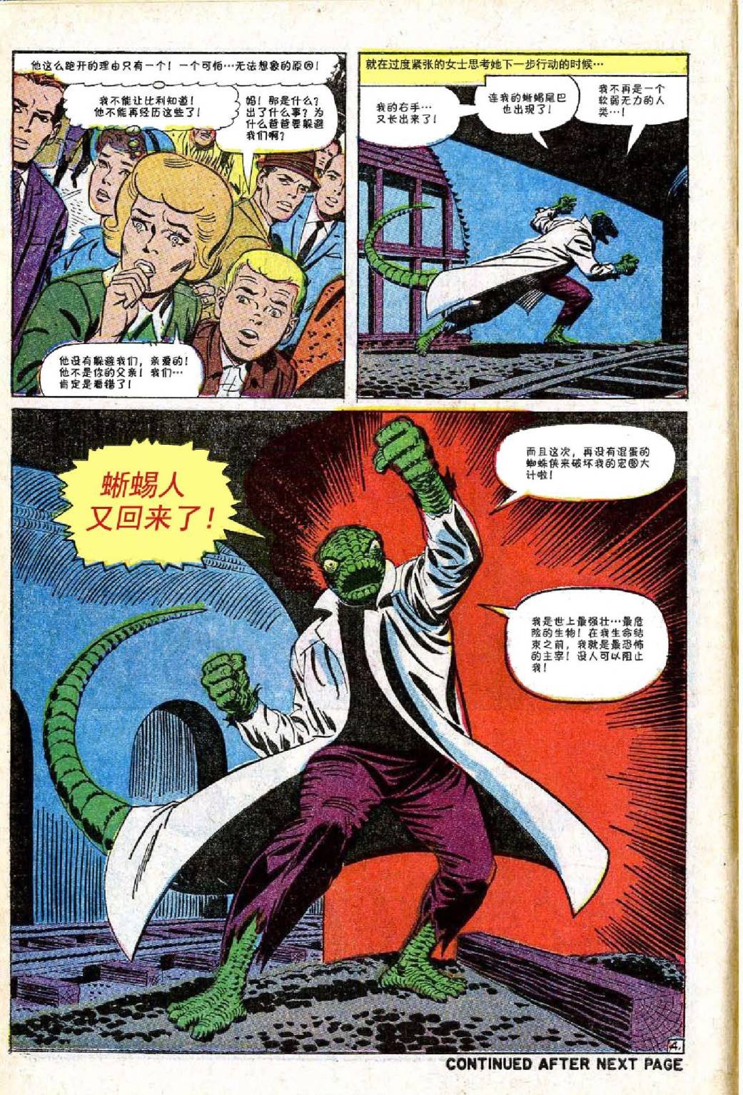 第44卷