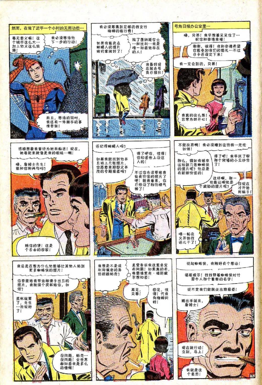 第44卷