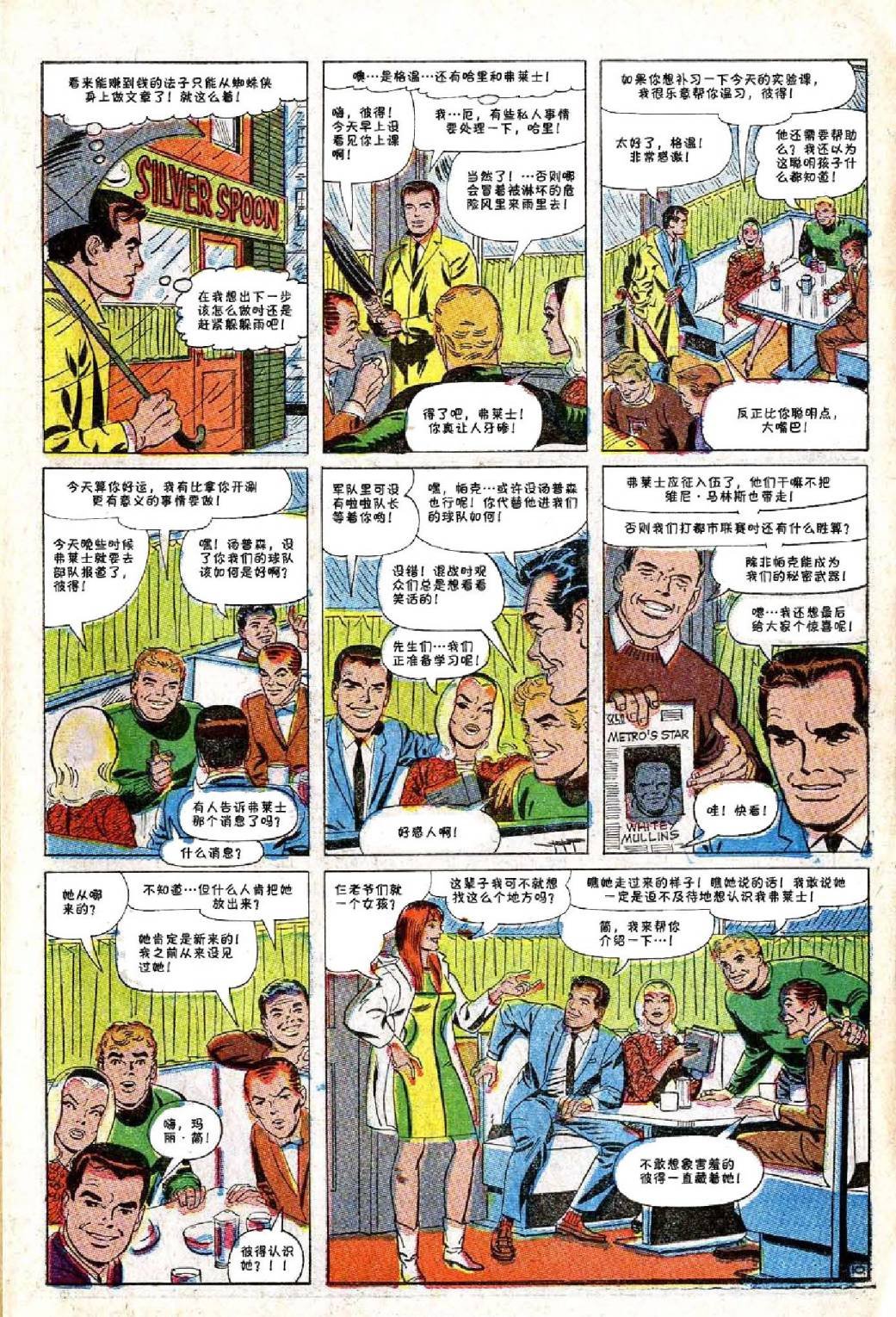 第44卷