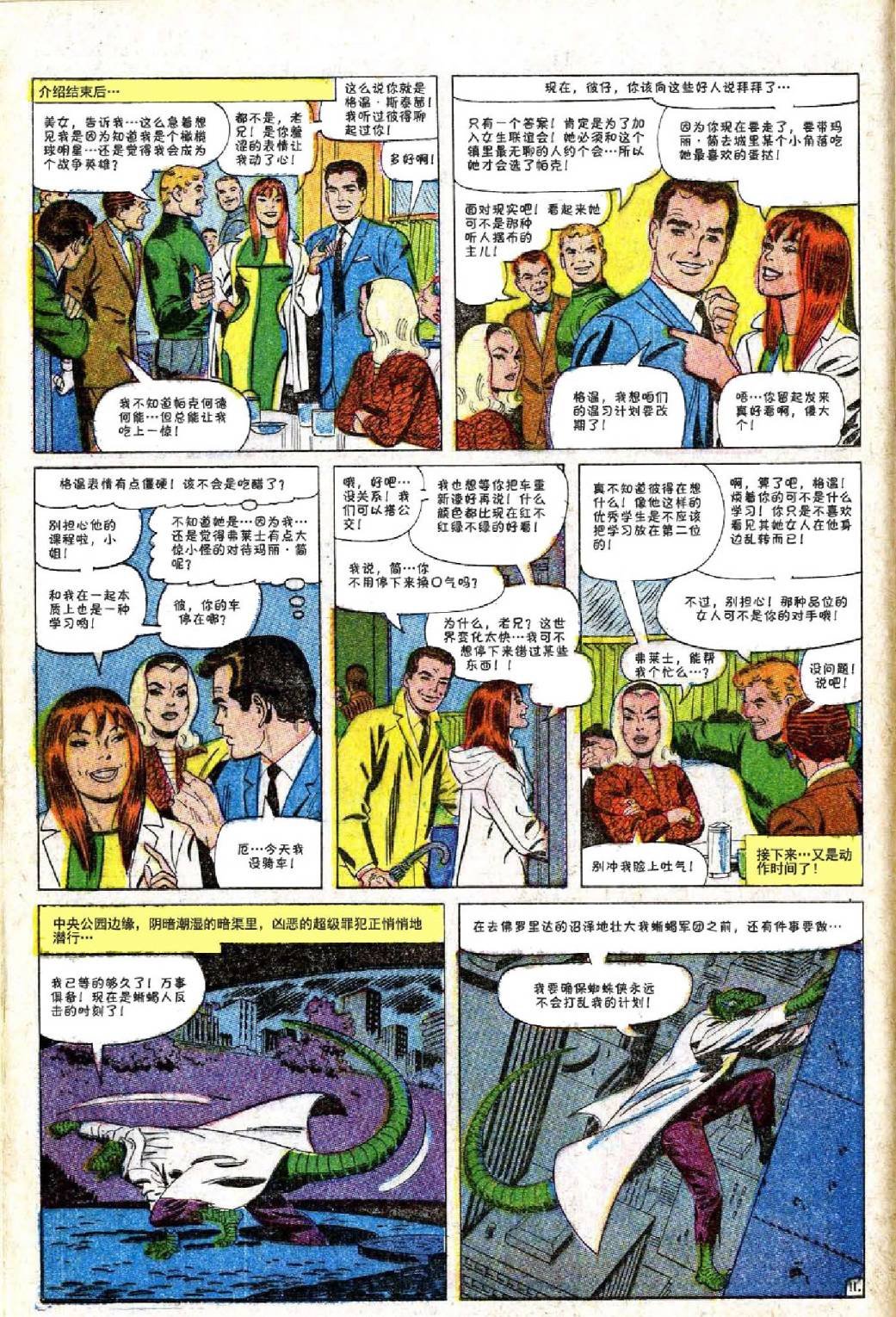 第44卷