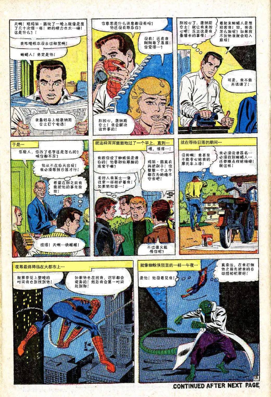 第44卷