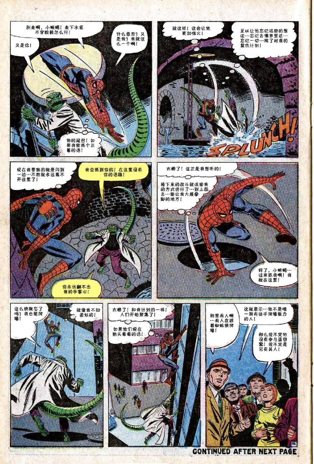 第44卷