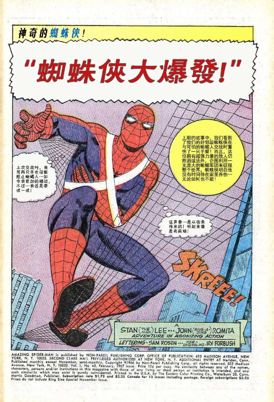 第45卷