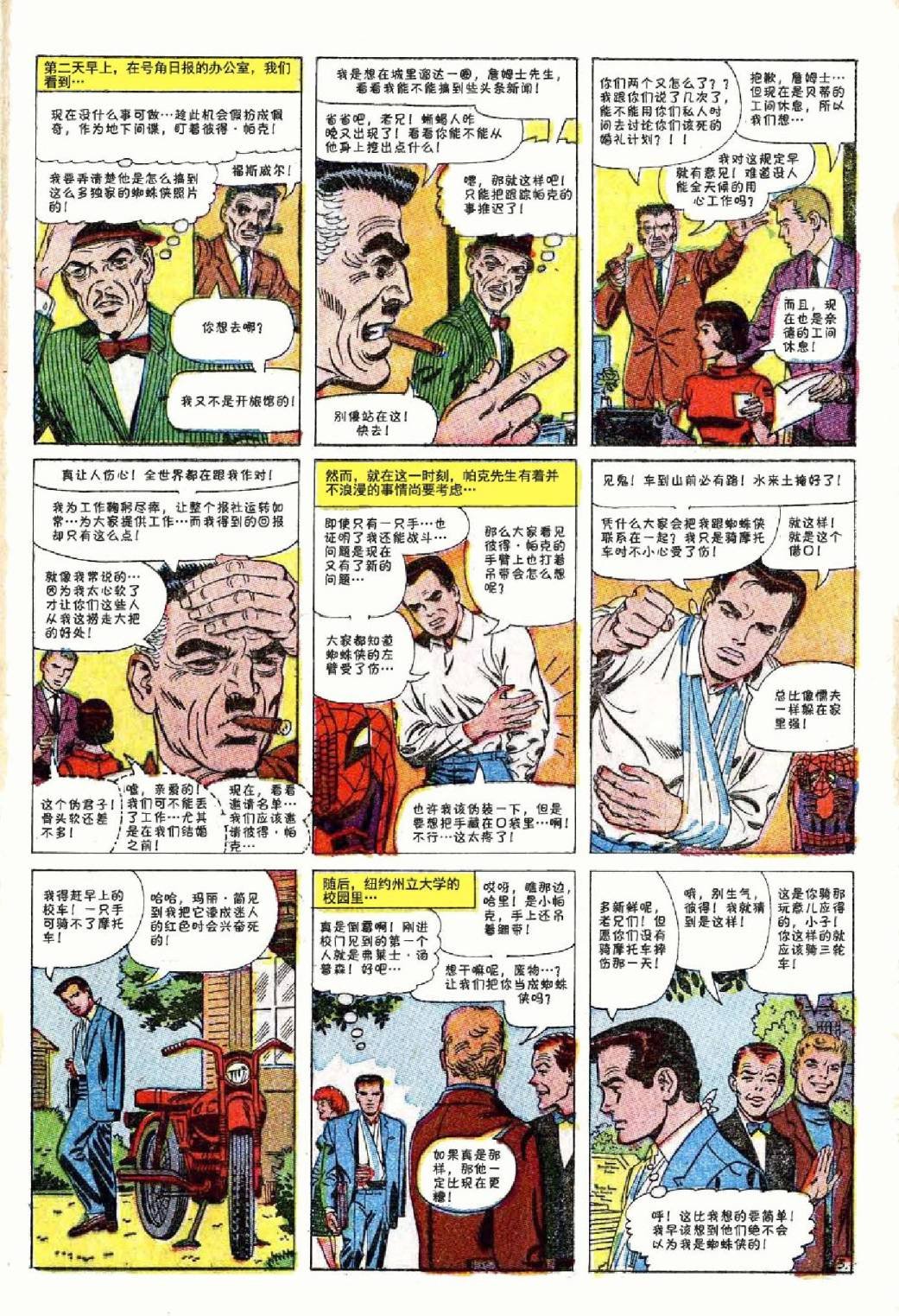第45卷