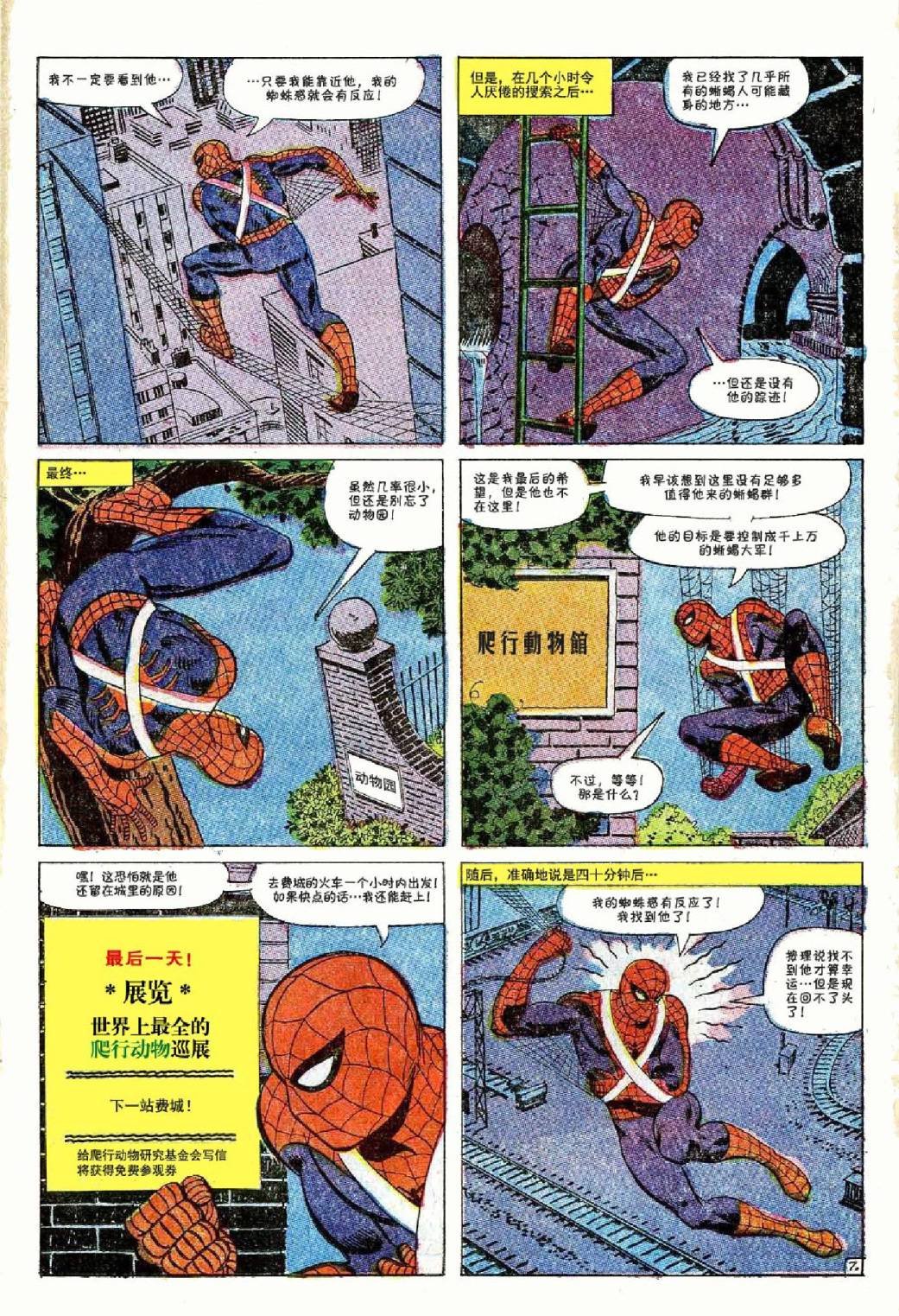 第45卷