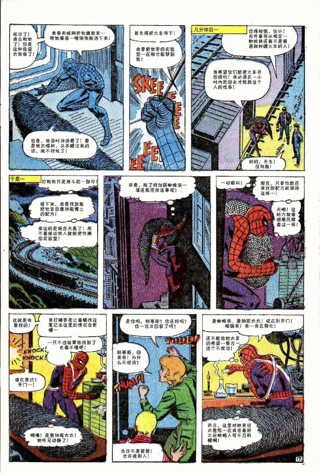 第45卷