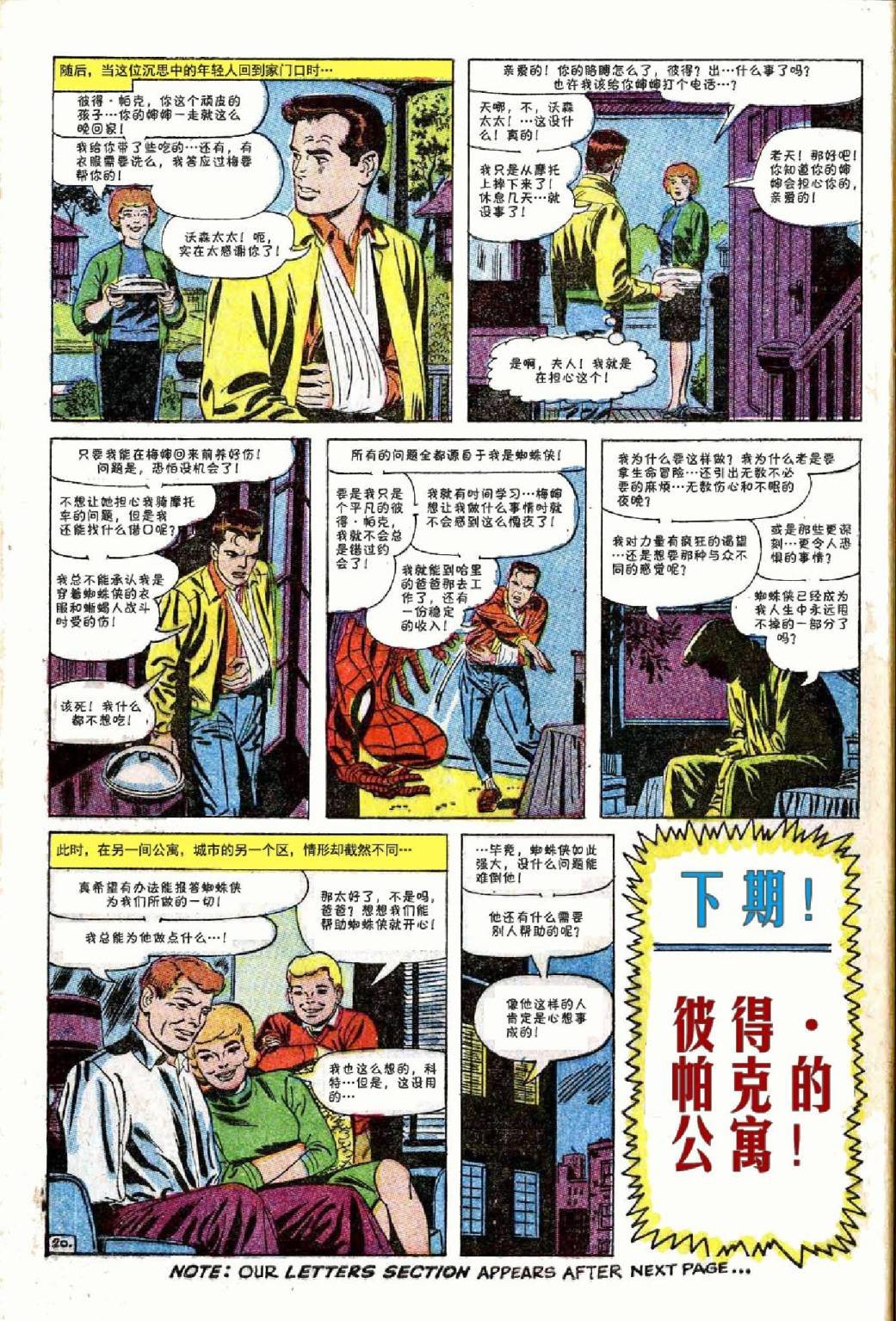 第45卷