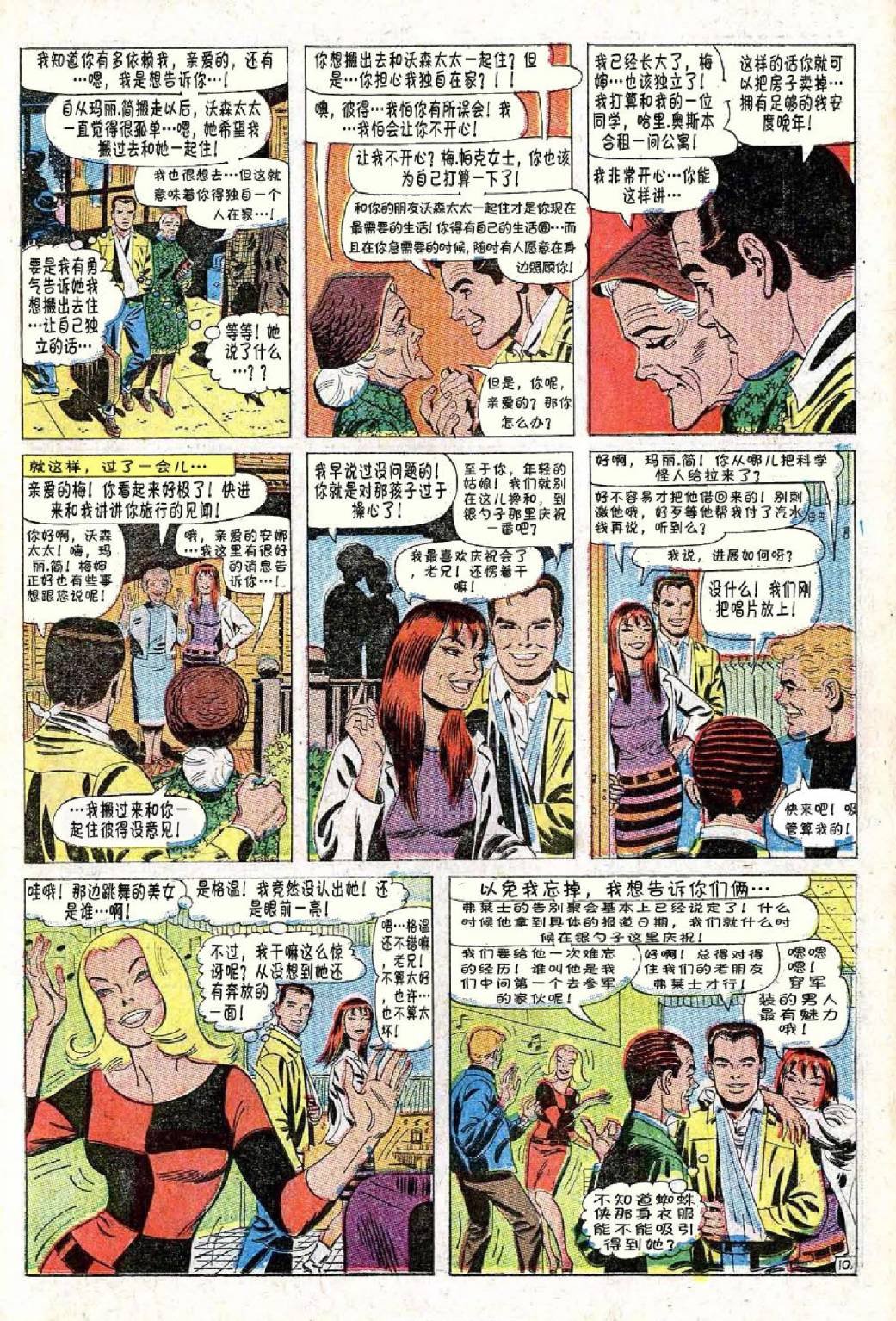 第46卷