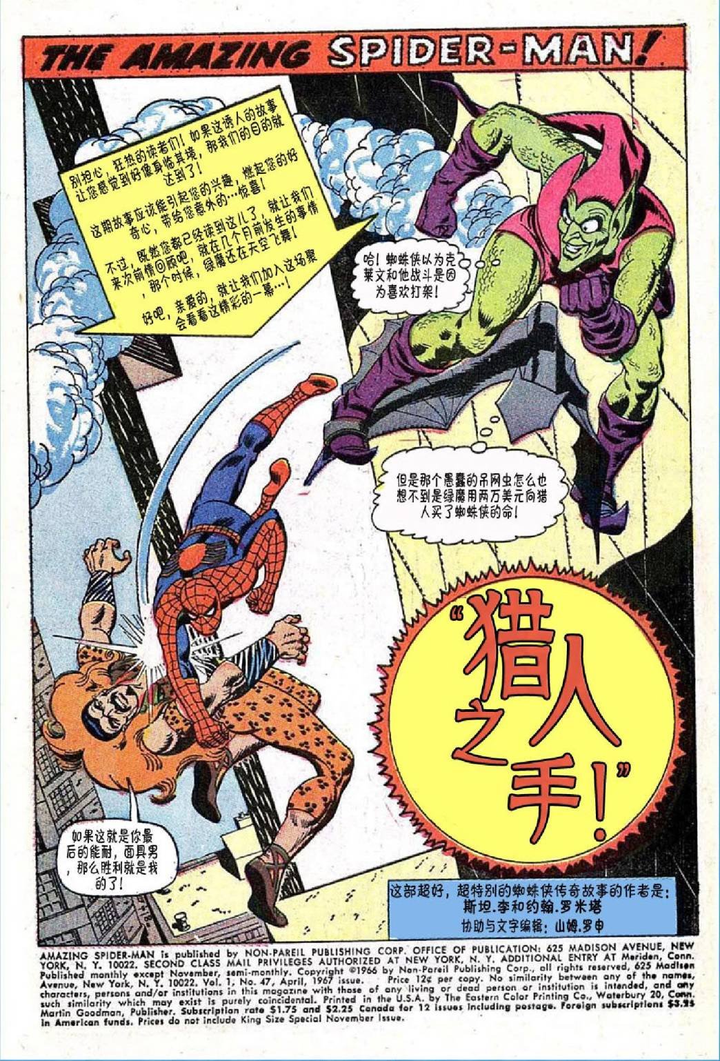 第47卷