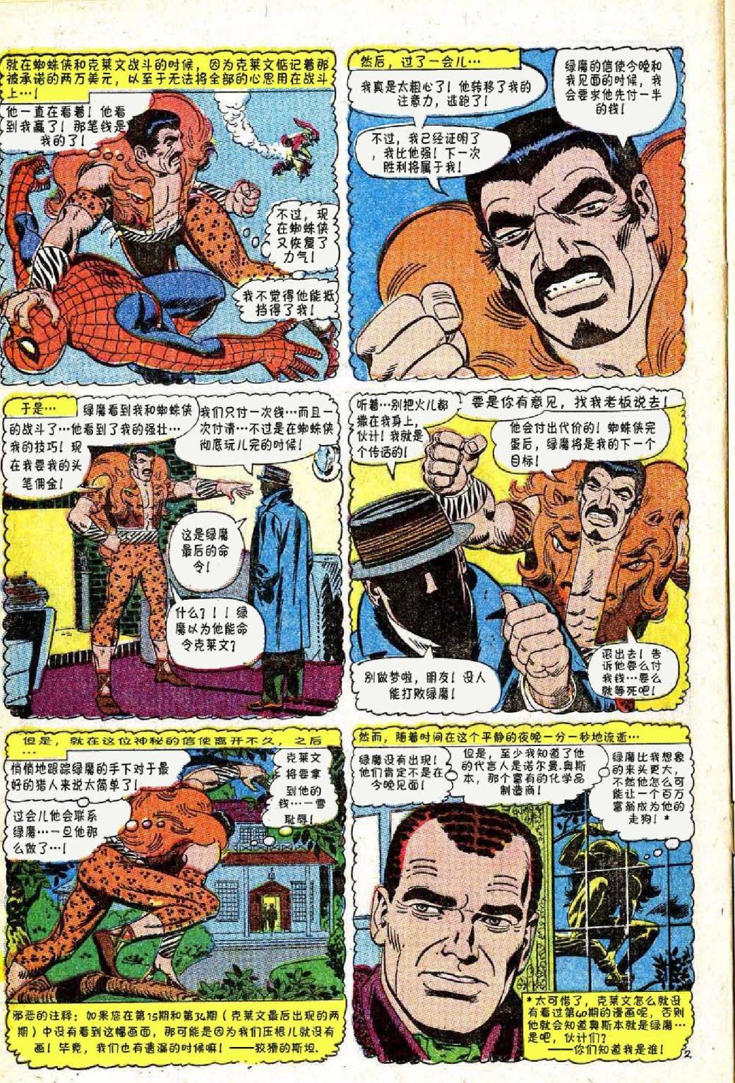 第47卷