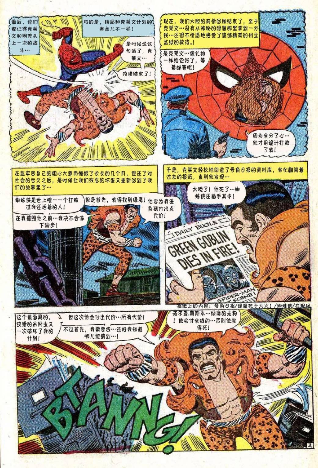 第47卷