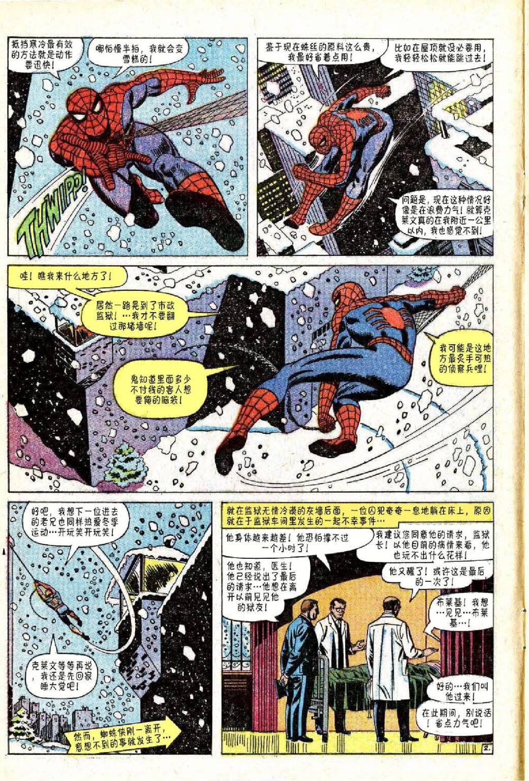 第48卷