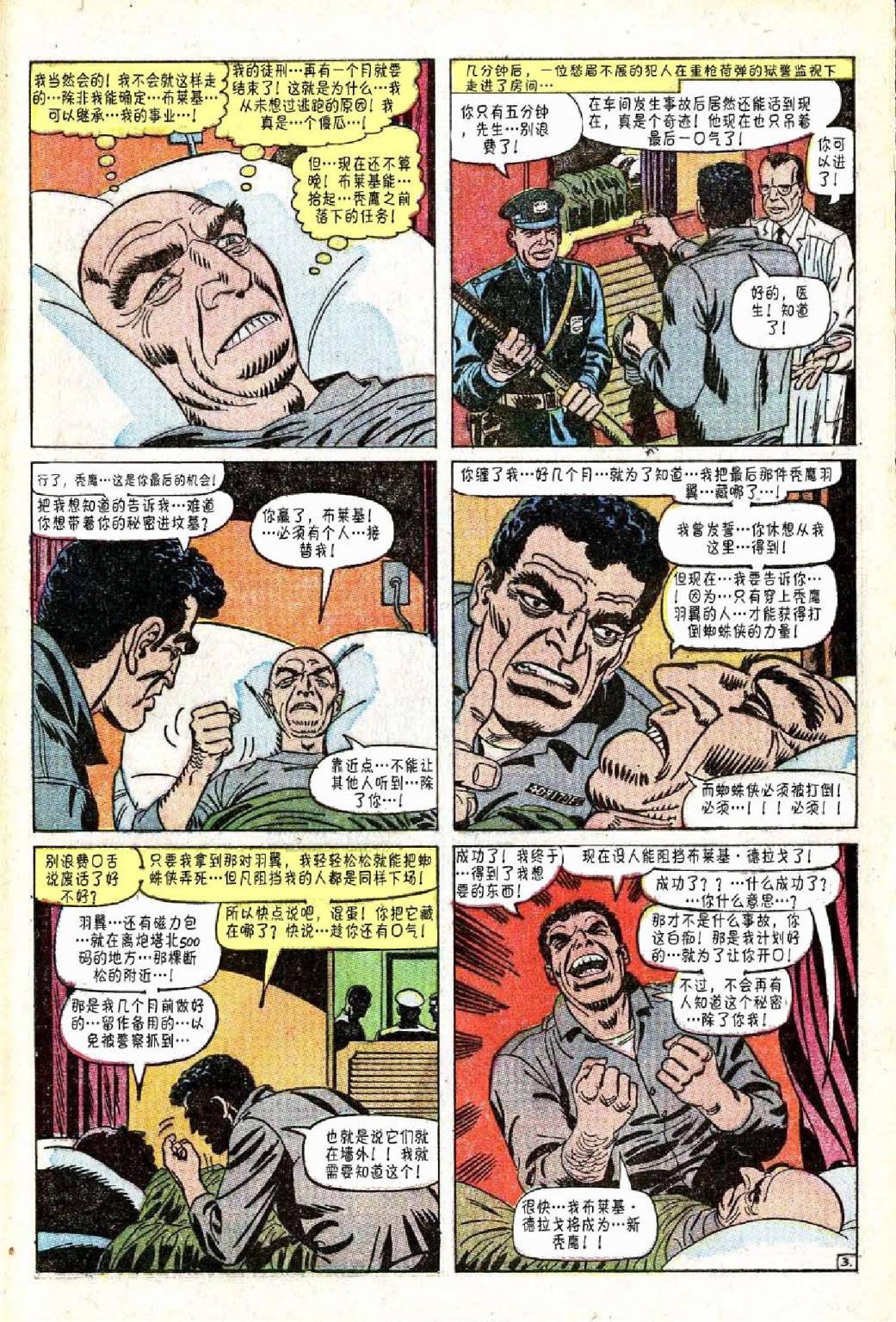 第48卷