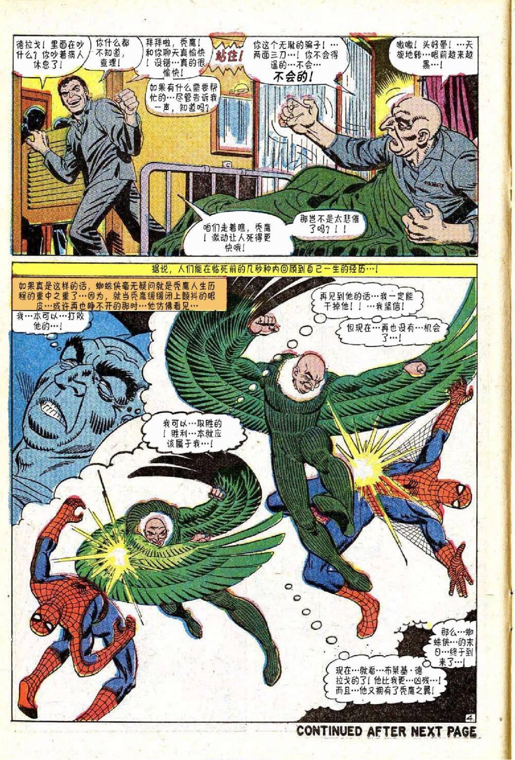 第48卷