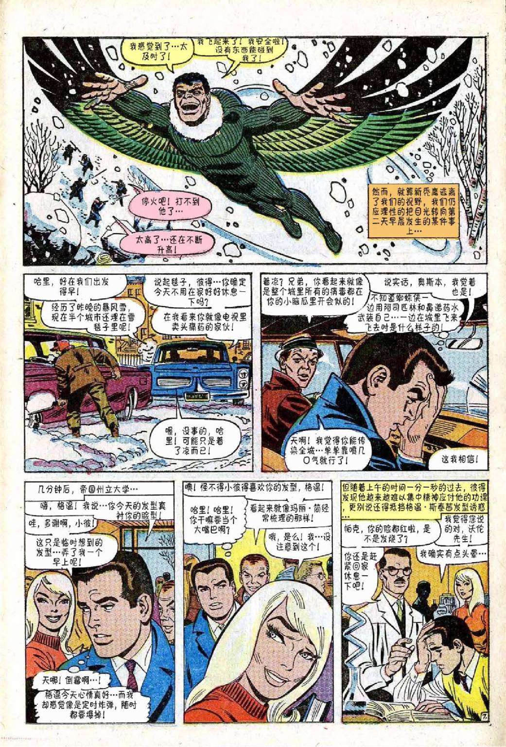第48卷