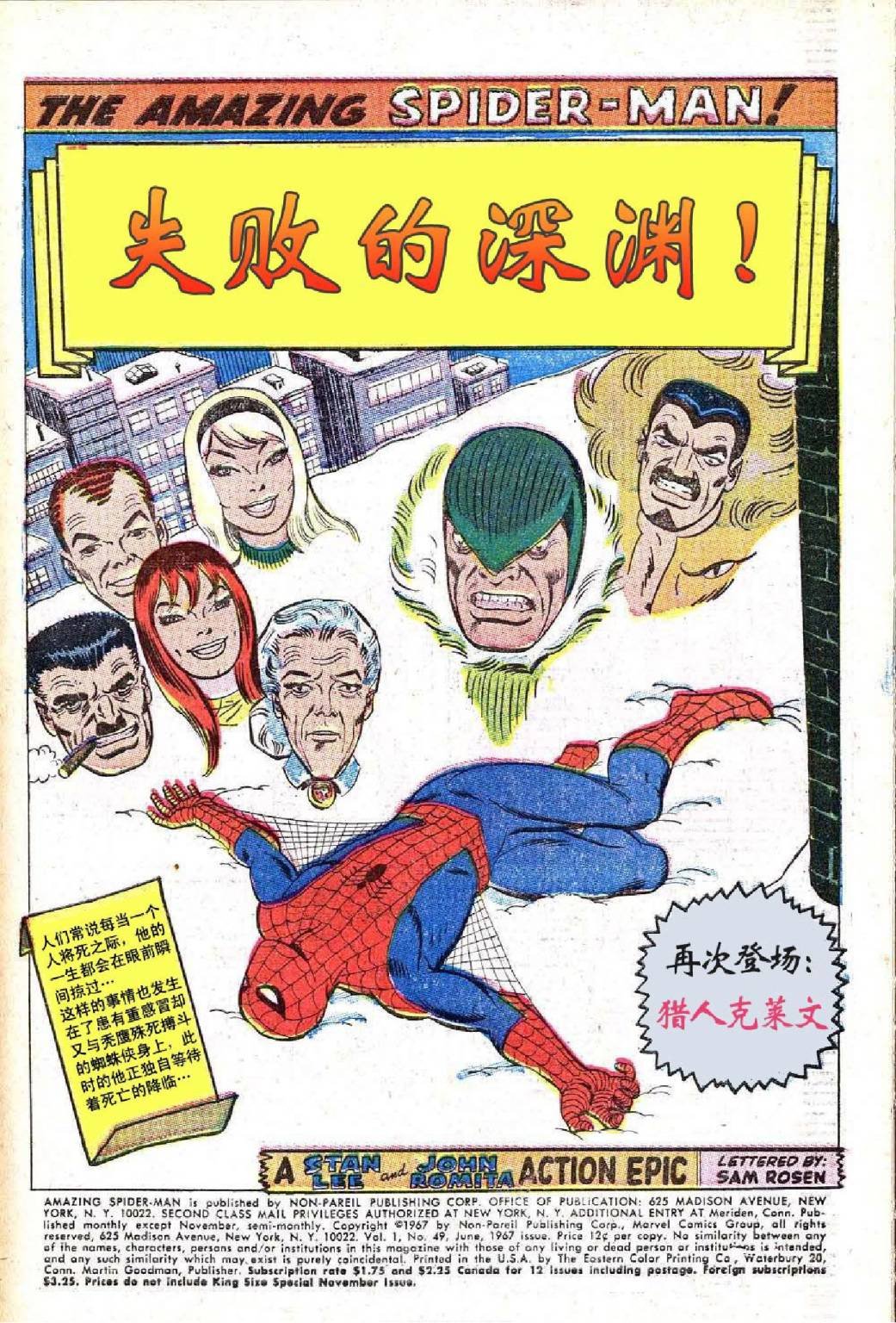 第49卷
