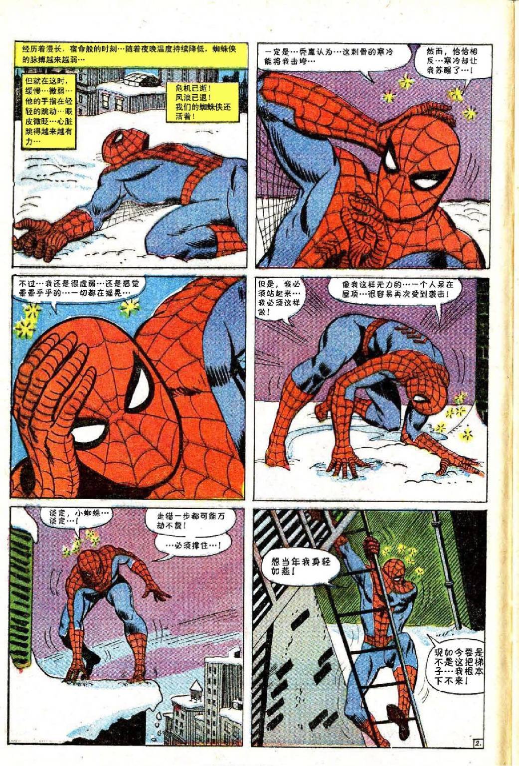 第49卷