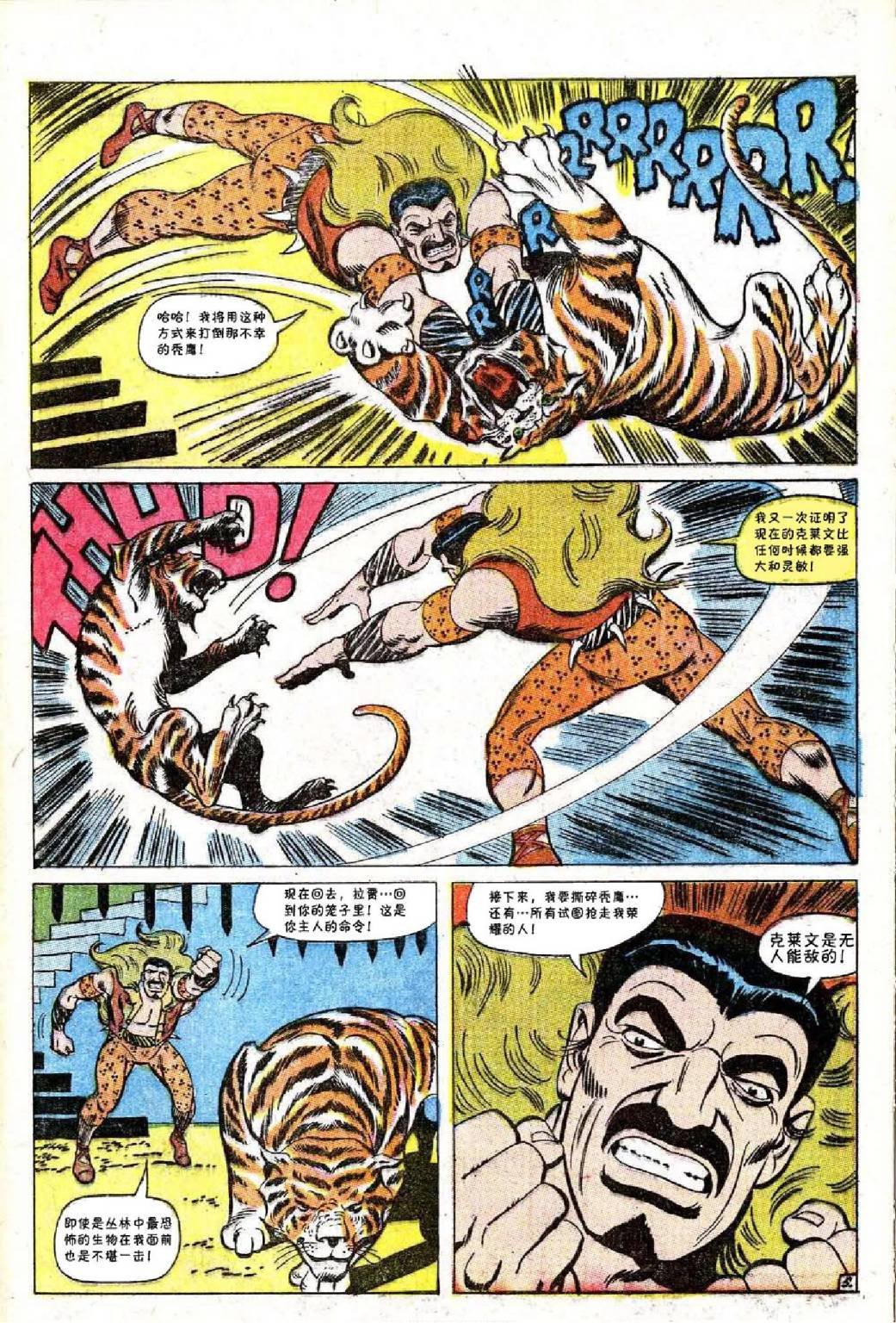 第49卷