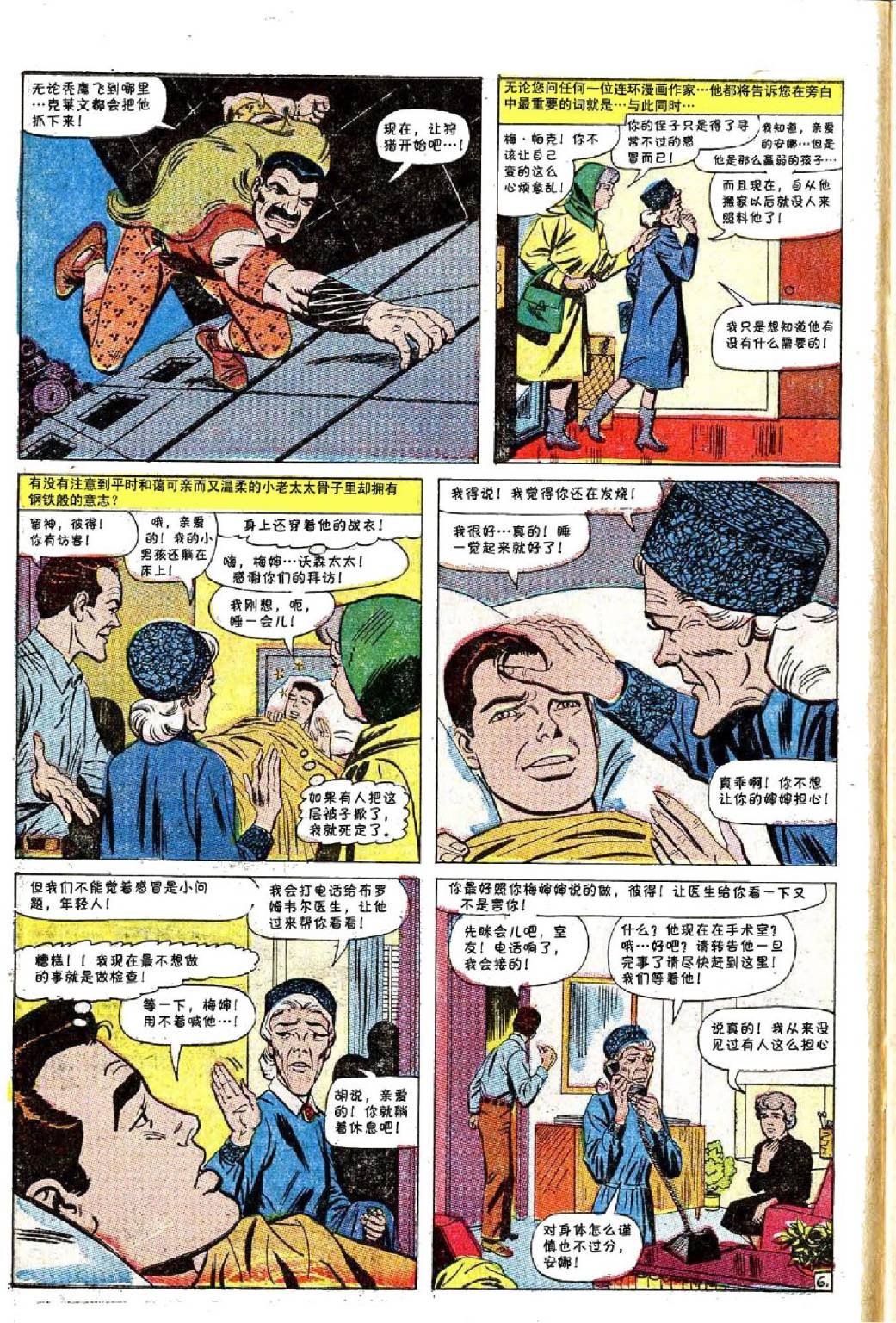第49卷