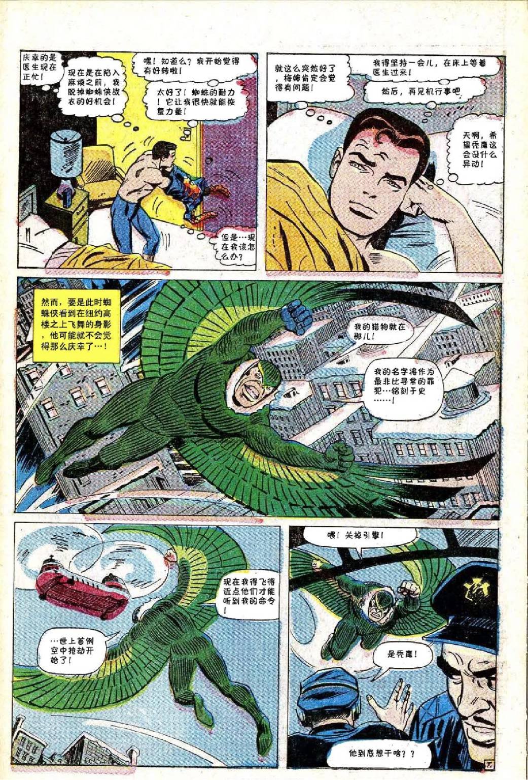 第49卷