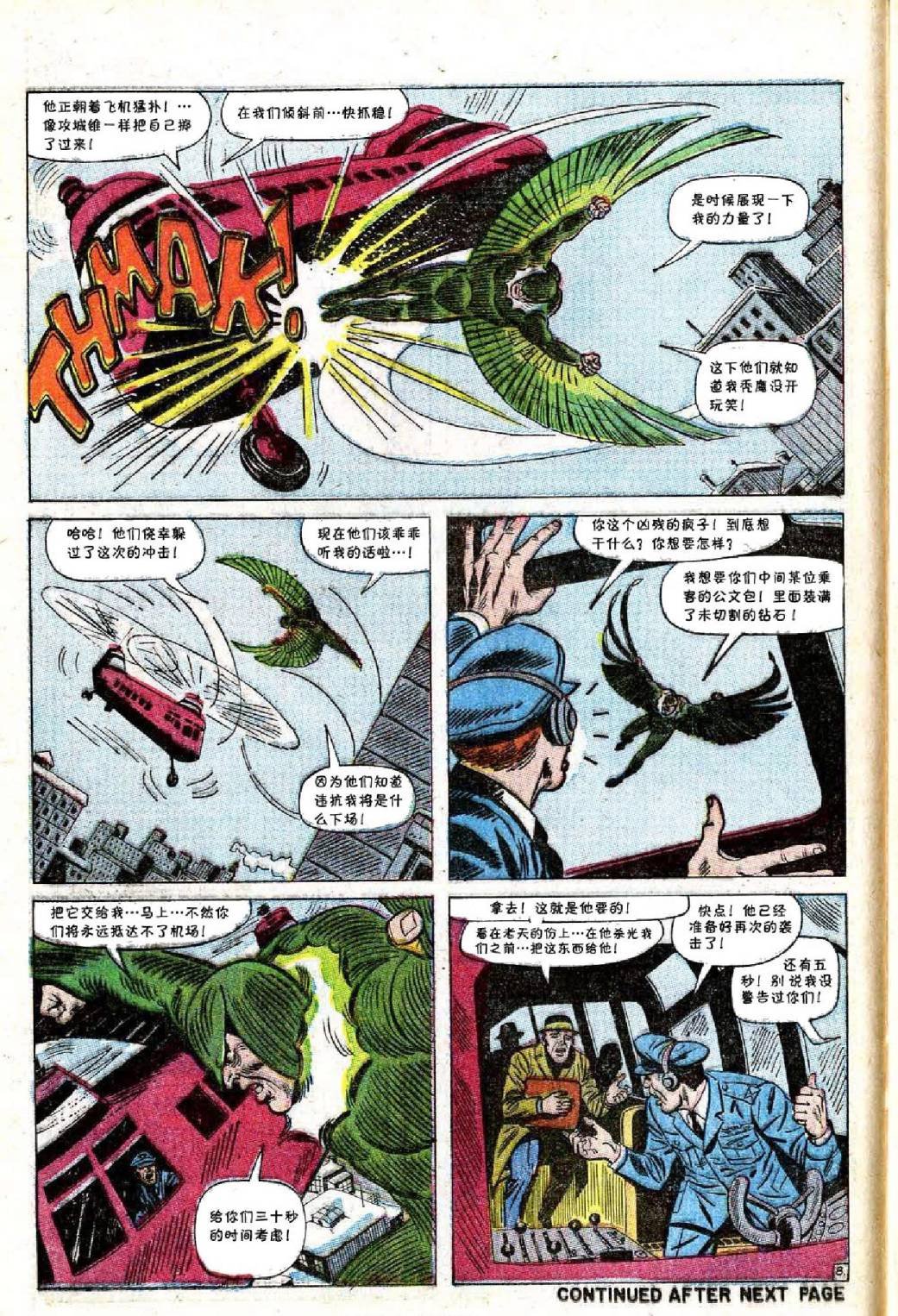 第49卷
