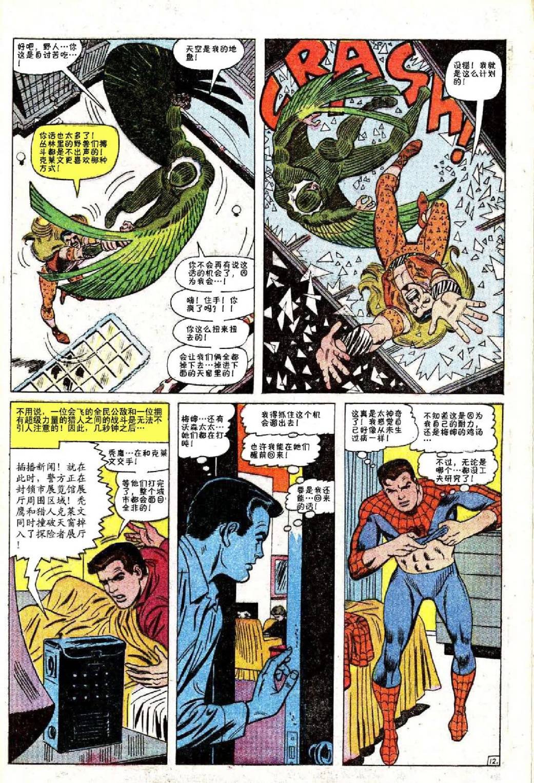 第49卷